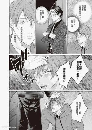第9页 封面 - HaSM.cc