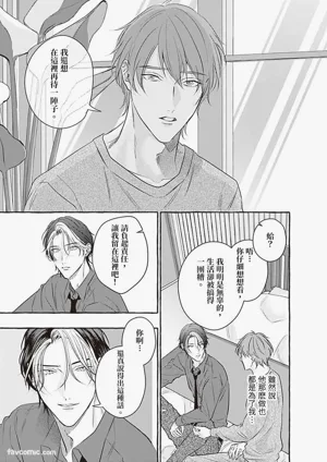 第90页 封面 - HaSM.cc