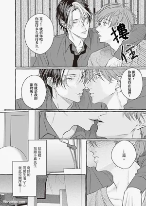 第91页 封面 - HaSM.cc