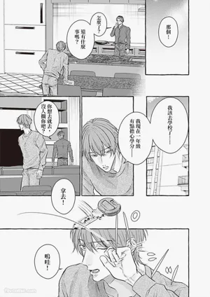 第93页 封面 - HaSM.cc