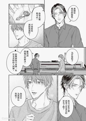 第94页 封面 - HaSM.cc