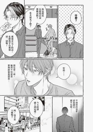 第95页 封面 - HaSM.cc