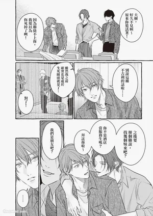 第96页 封面 - HaSM.cc