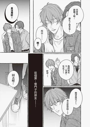 第97页 封面 - HaSM.cc