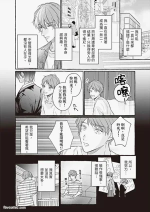 第98页 封面 - HaSM.cc