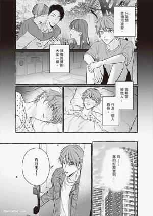 第99页 封面 - HaSM.cc