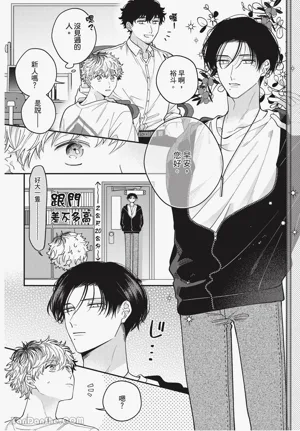 第10页 封面 - HaSM.cc
