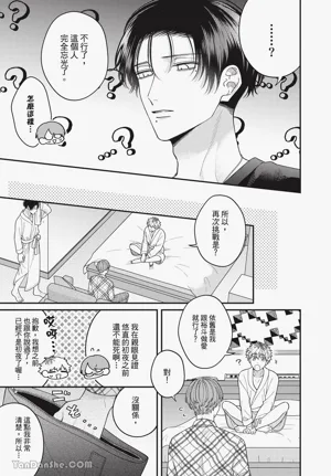 第106页 封面 - HaSM.cc