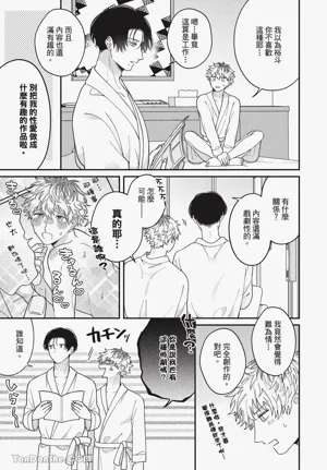 第108页 封面 - HaSM.cc