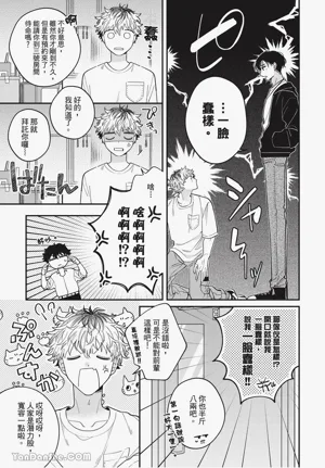 第11页 封面 - HaSM.cc