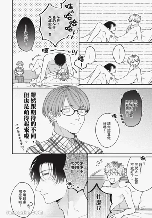 第111页 封面 - HaSM.cc