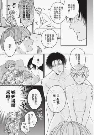 第112页 封面 - HaSM.cc