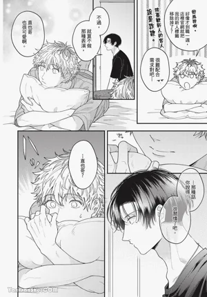 第119页 封面 - HaSM.cc