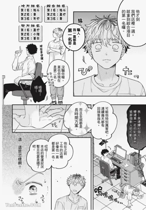 第12页 封面 - HaSM.cc