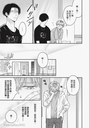 第120页 封面 - HaSM.cc