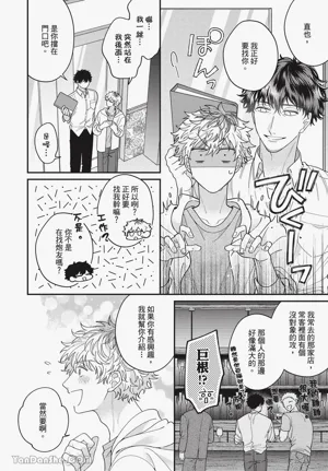第121页 封面 - HaSM.cc
