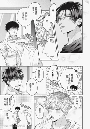 第122页 封面 - HaSM.cc