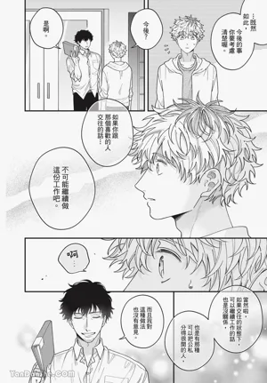 第123页 封面 - HaSM.cc