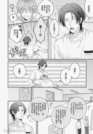 第127页 封面 - HaSM.cc