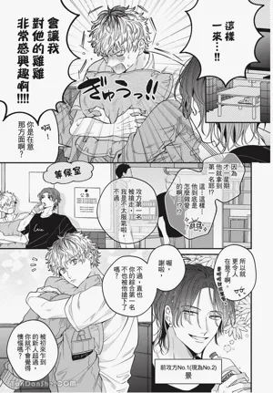 第13页 封面 - HaSM.cc