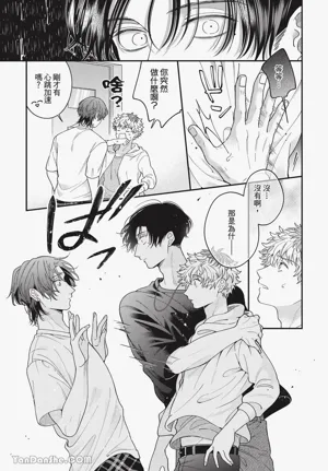 第130页 封面 - HaSM.cc