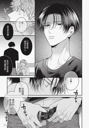 第132页 封面 - HaSM.cc