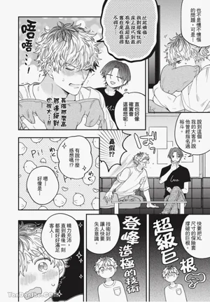 第14页 封面 - HaSM.cc