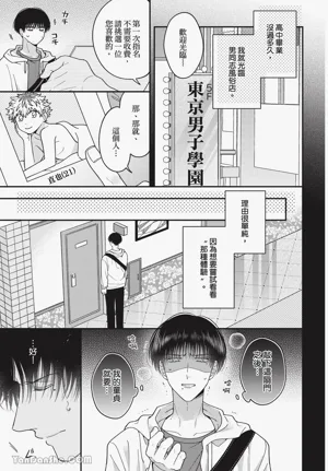 第145页 封面 - HaSM.cc