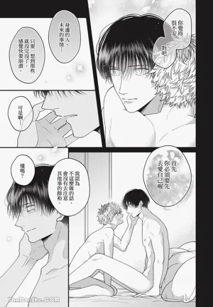 第149页 封面 - HaSM.cc