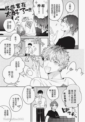 第15页 封面 - HaSM.cc