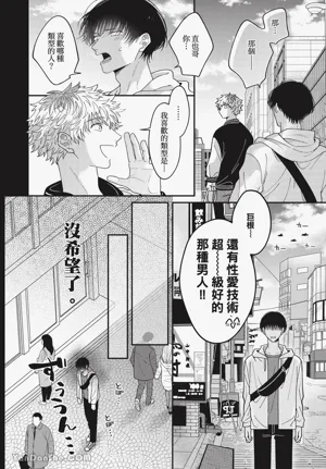 第152页 封面 - HaSM.cc