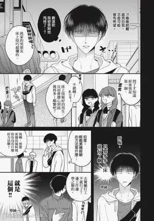 第153页 封面 - HaSM.cc