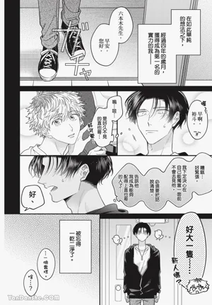 第154页 封面 - HaSM.cc