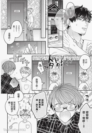 第16页 封面 - HaSM.cc