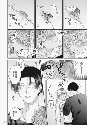 第162页 封面 - HaSM.cc