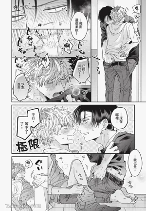 第164页 封面 - HaSM.cc