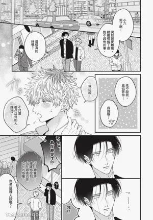 第169页 封面 - HaSM.cc