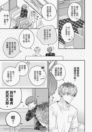 第17页 封面 - HaSM.cc