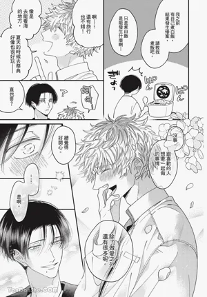 第171页 封面 - HaSM.cc