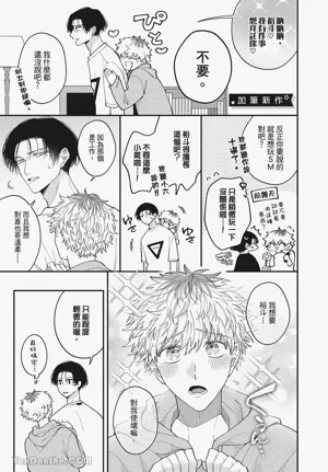 第173页 封面 - HaSM.cc