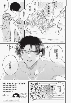 第175页 封面 - HaSM.cc
