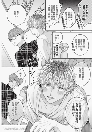 第18页 封面 - HaSM.cc