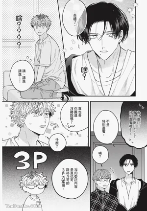 第20页 封面 - HaSM.cc