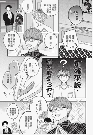 第21页 封面 - HaSM.cc