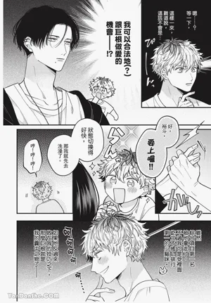 第22页 封面 - HaSM.cc