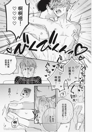 第23页 封面 - HaSM.cc