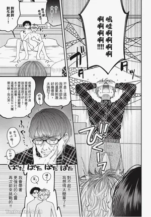 第25页 封面 - HaSM.cc