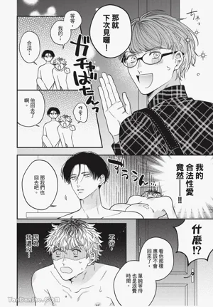 第26页 封面 - HaSM.cc