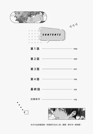 第3页 封面 - HaSM.cc