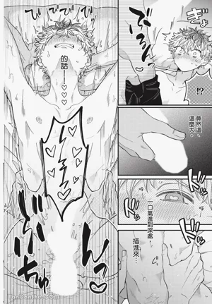 第30页 封面 - HaSM.cc